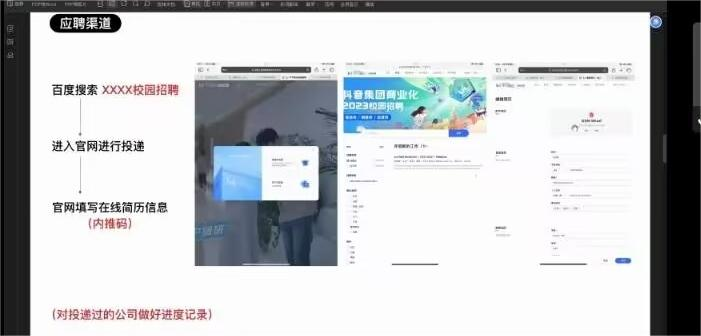 艺术云顶国际yd333举办2023年第一期“学长学姐有话说”