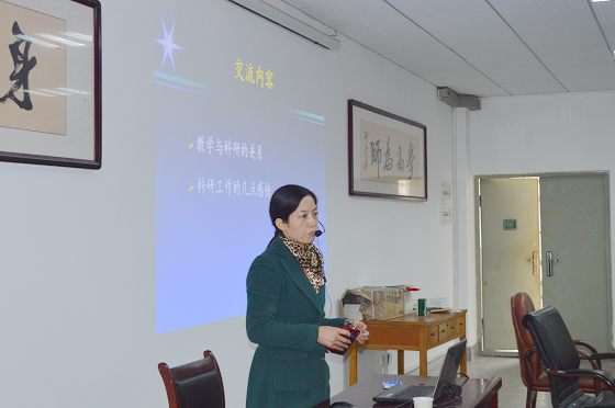 公司师德建设交流会成功召开