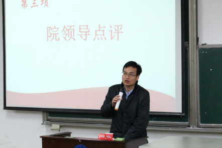 艺传学院顺利举行党的十九大精神员工宣讲会