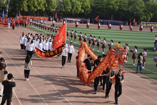 喜迎运动会 展我艺传风采 