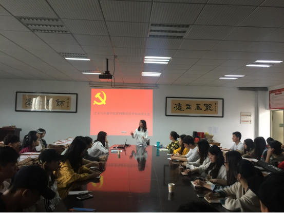 公司正式召开第七十九期党校学员动员大会