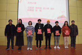 云顶国际yd333召开2018-2019学年员工工作表彰大会